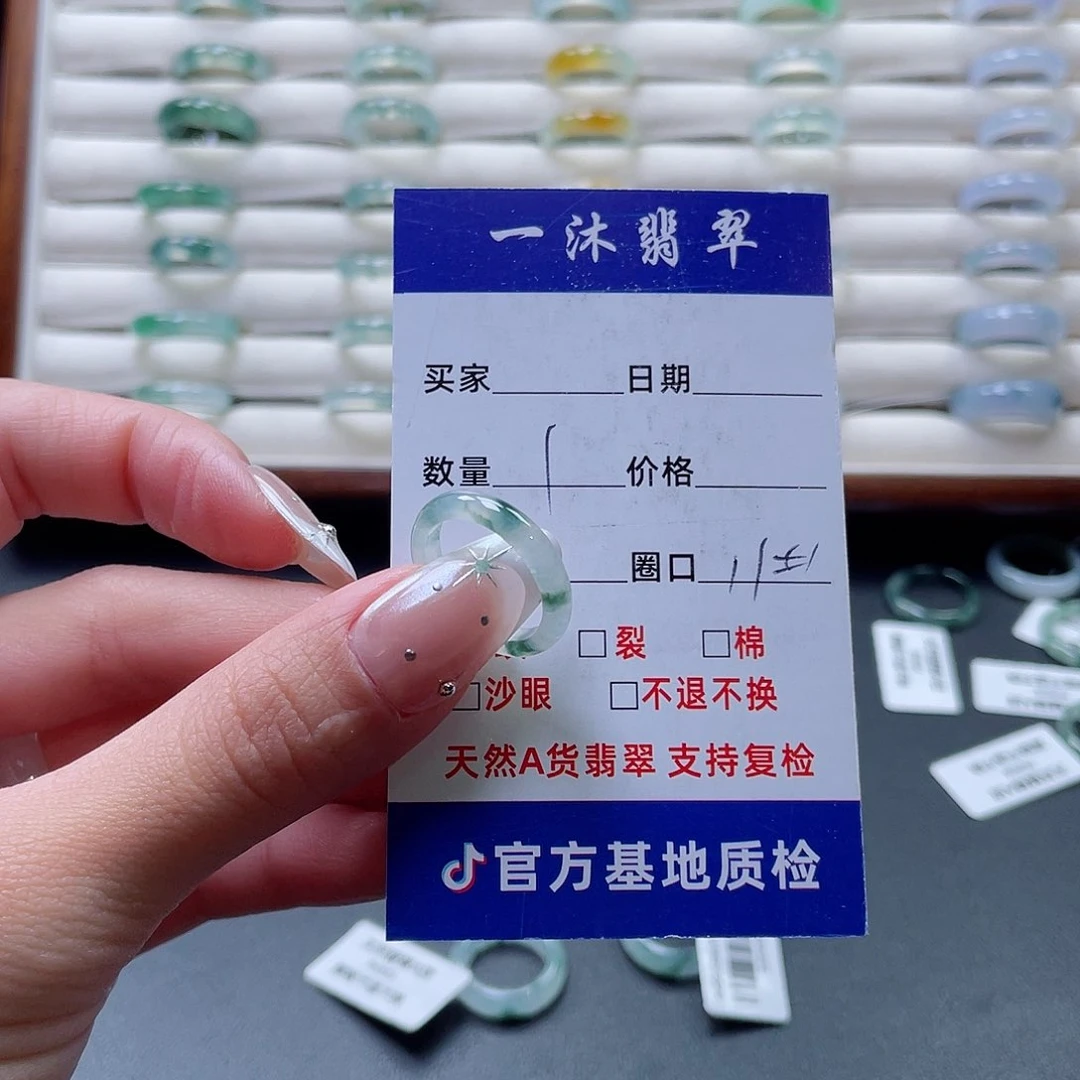 翡翠戒指未镶嵌西****?翡翠首饰