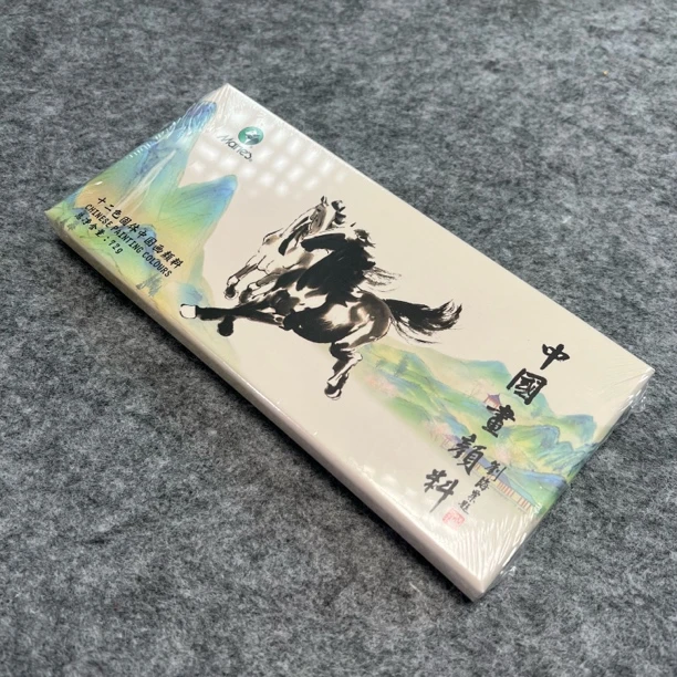 【马利国画颜料】固体中国画颜料12色初学者套装矿物颜料国画用品