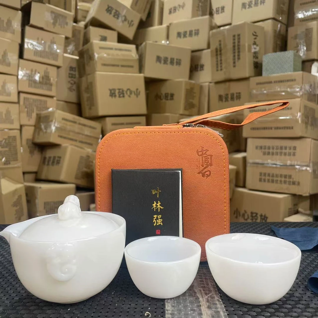 叶老师旅行套组5914