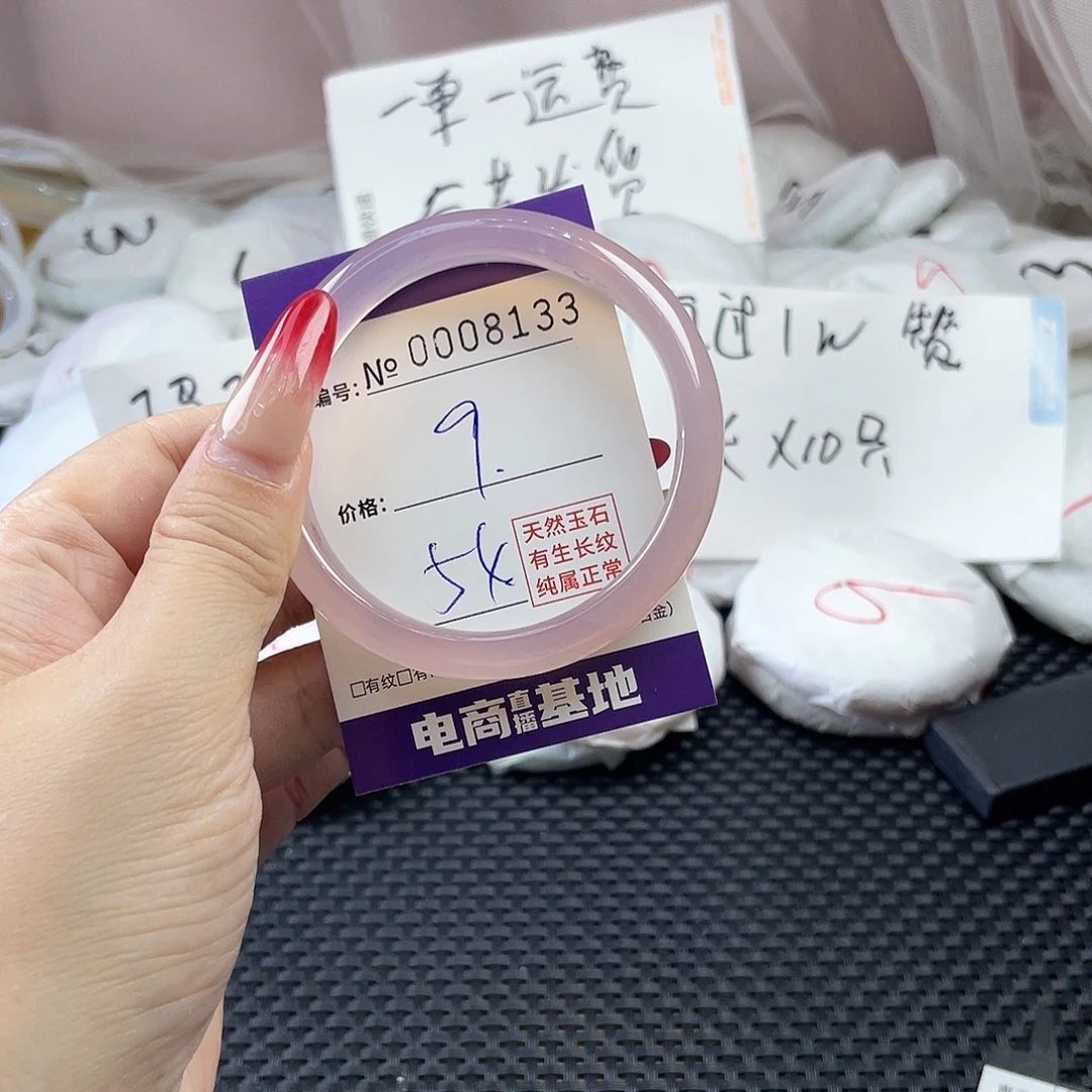 手镯玛瑙/玉髓未镶嵌133