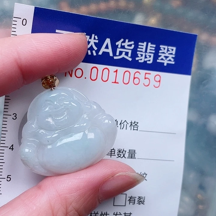 吊坠(赠链)未镶嵌翡翠