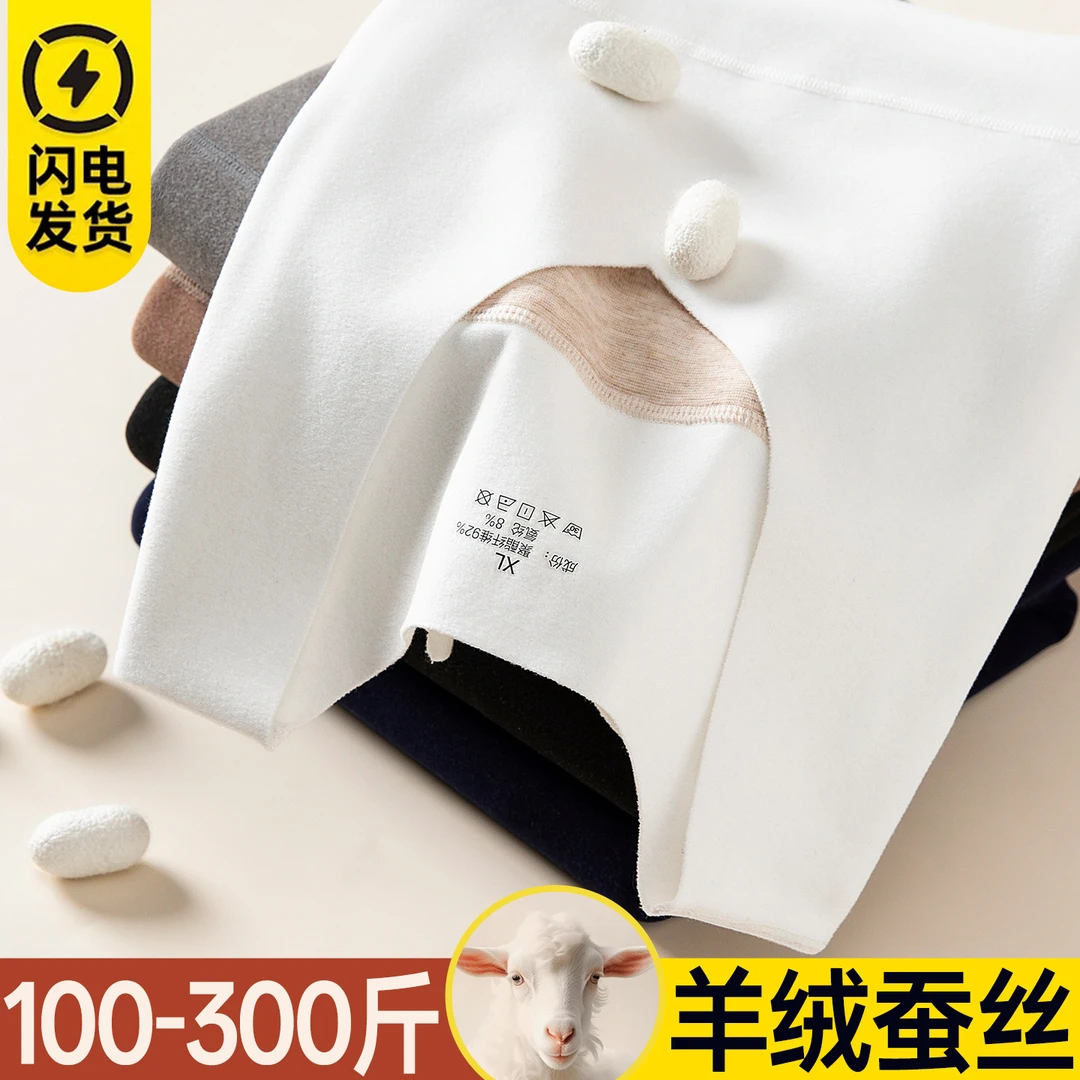 保暖背心男士秋冬季加绒加厚德羊绒蚕丝加肥特大码内穿无袖打底衫