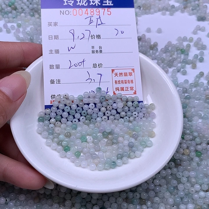 丘***特翡翠未镶嵌手链翡翠