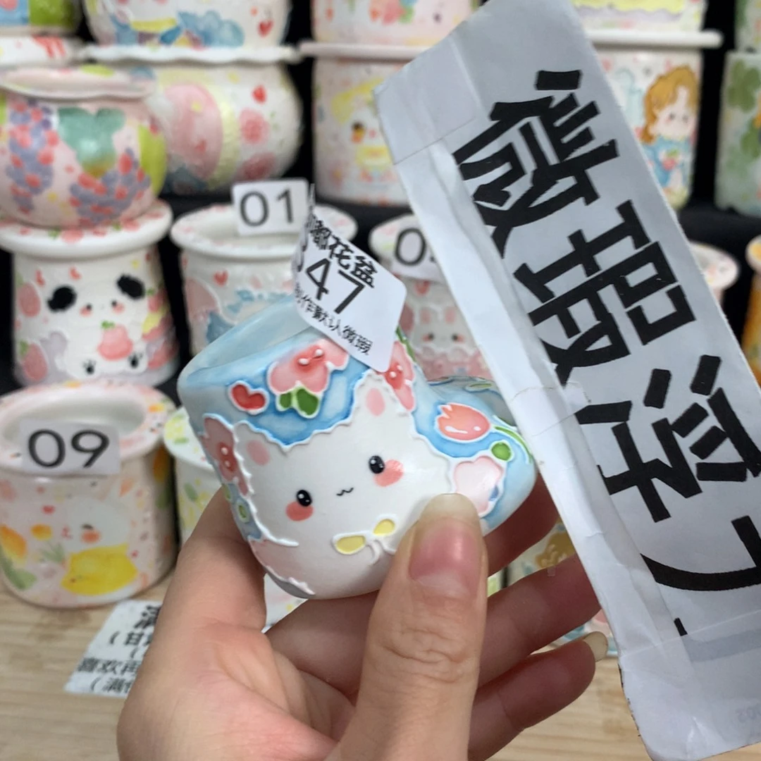 白泥花盆347 嘟嘟嘟嘟