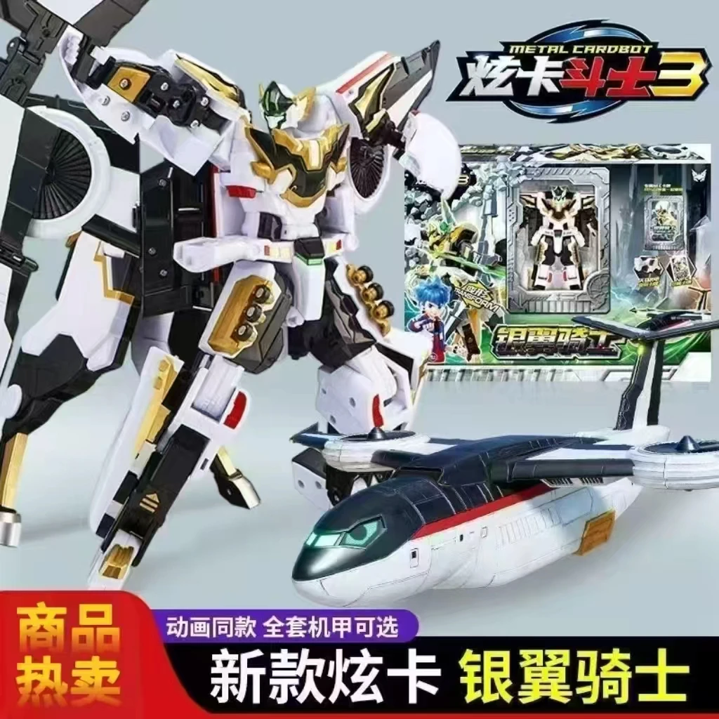 炫卡机甲斗士3新品重轨火车巨神霹雳变形火影雷霆王金刚儿童玩具