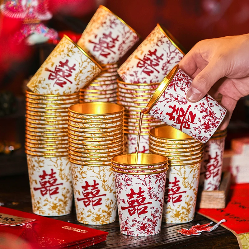 结婚纸杯一次性喜杯婚宴红色喜字水杯婚礼敬茶杯婚庆用品大全