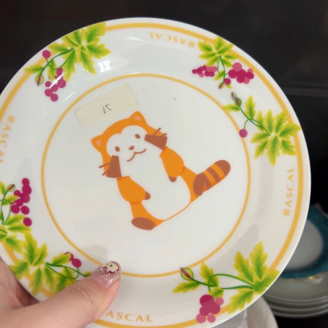 四十八包邮！恭喜发财