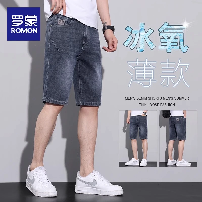 罗蒙2026夏季薄款休闲百搭五分牛仔短裤青少年弹力宽松中裤子男款
