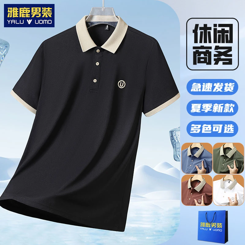雅鹿男装短袖小清新夏季男Polo衫休闲上衣商务时尚潮流