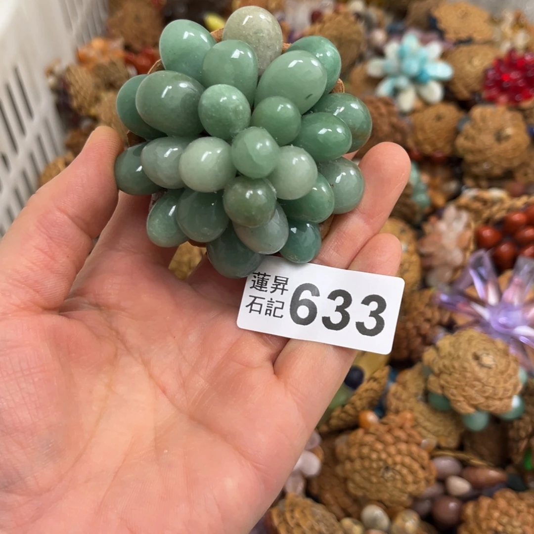 红***子核桃木/黑胡桃（胡桃木）633