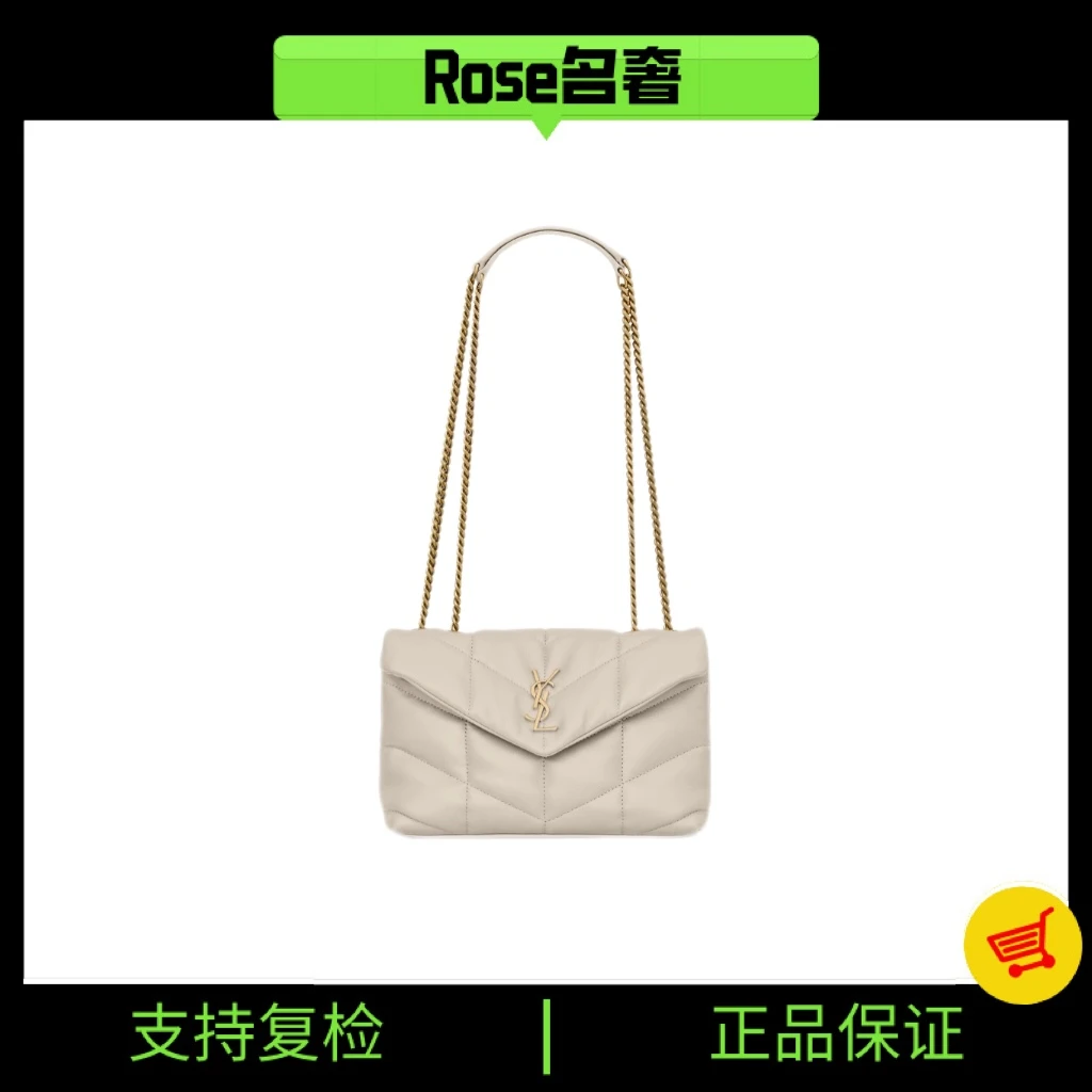 95新 YSL/圣罗兰 Rose/ysl白金puffer云朵包