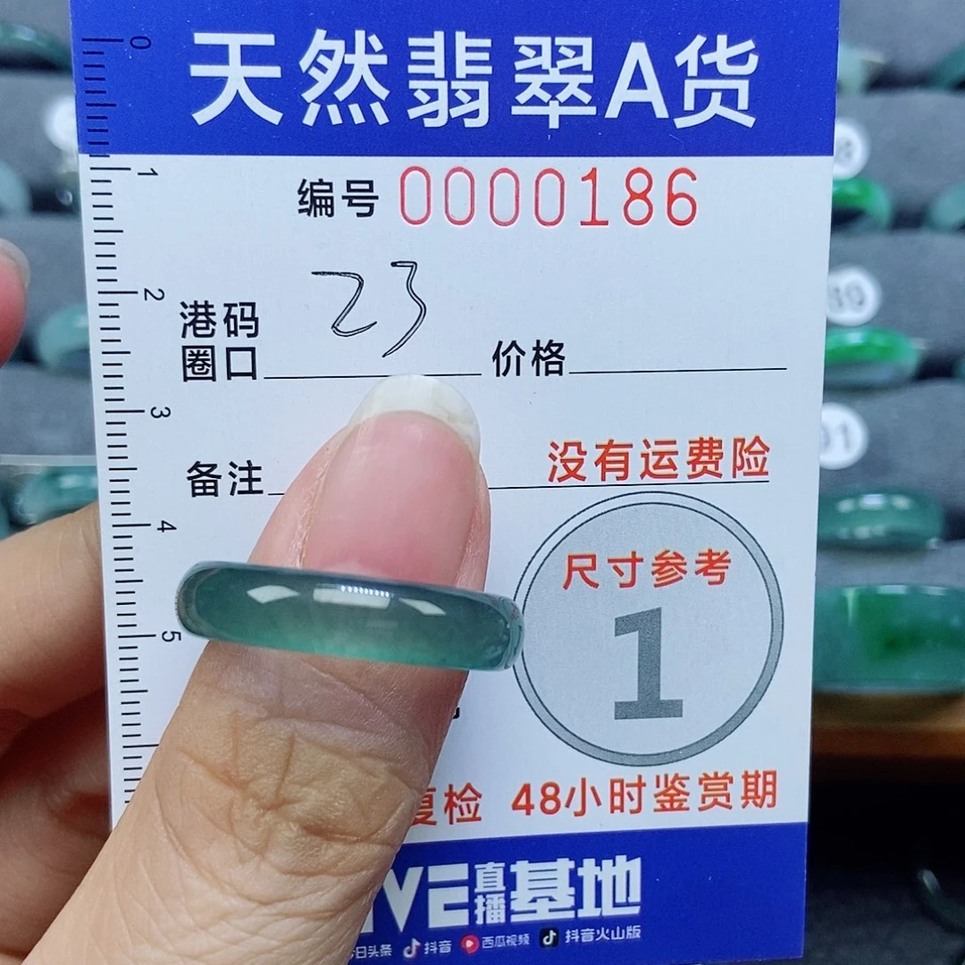 C***.翡翠未镶嵌戒指天然