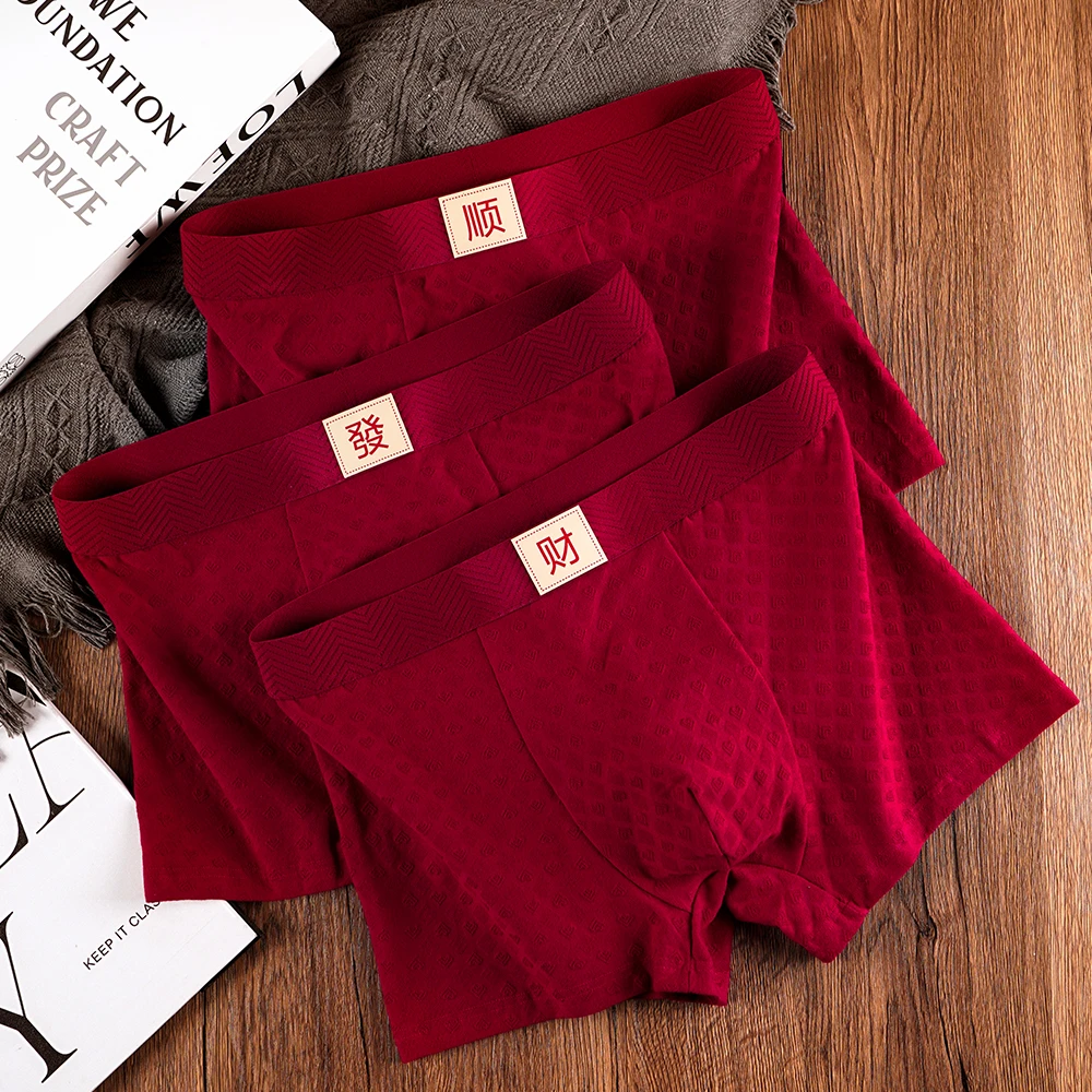 爱心提花酒红色内裤男生本命年平角裤透气青年四角裤结婚喜庆礼物