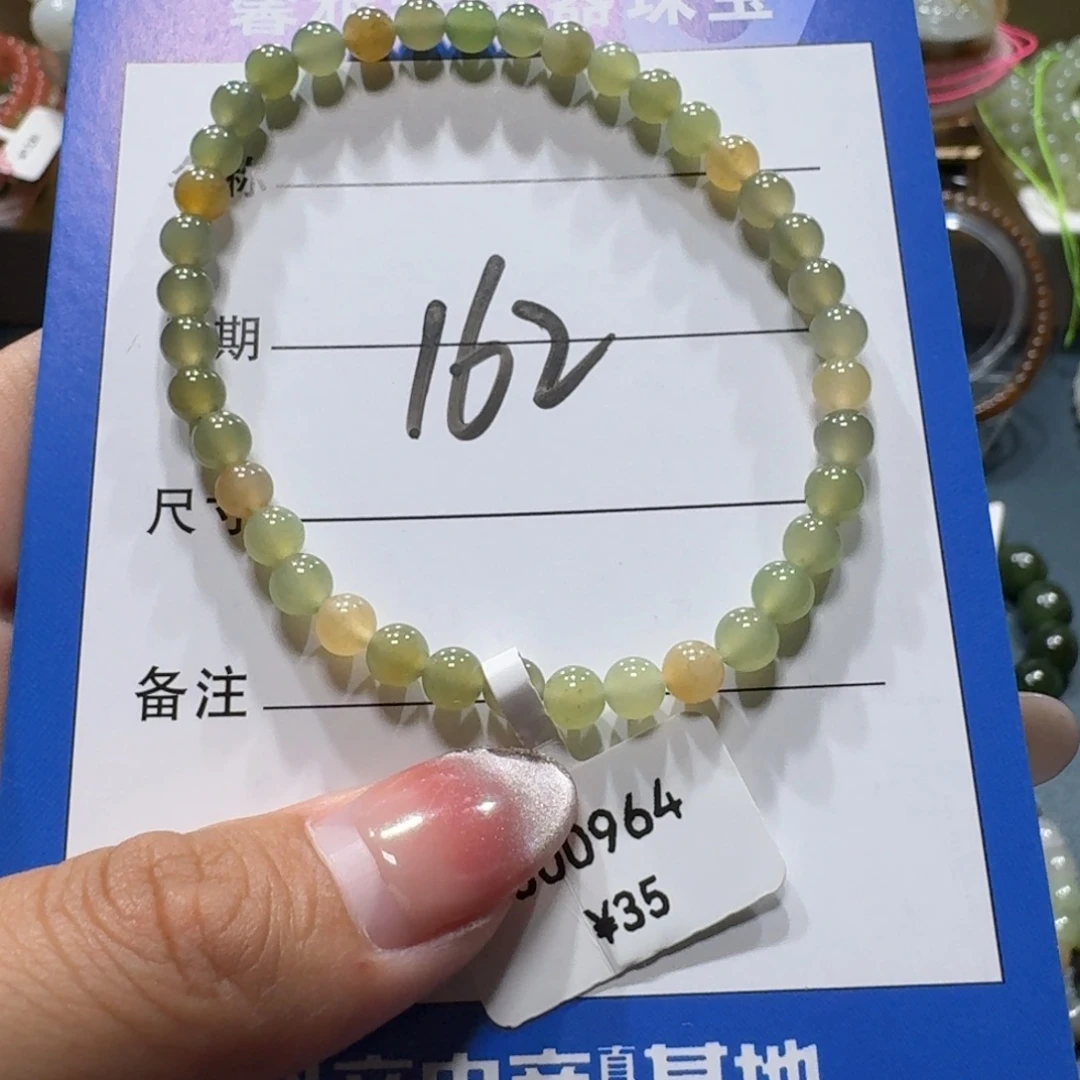 和田玉未镶嵌手串