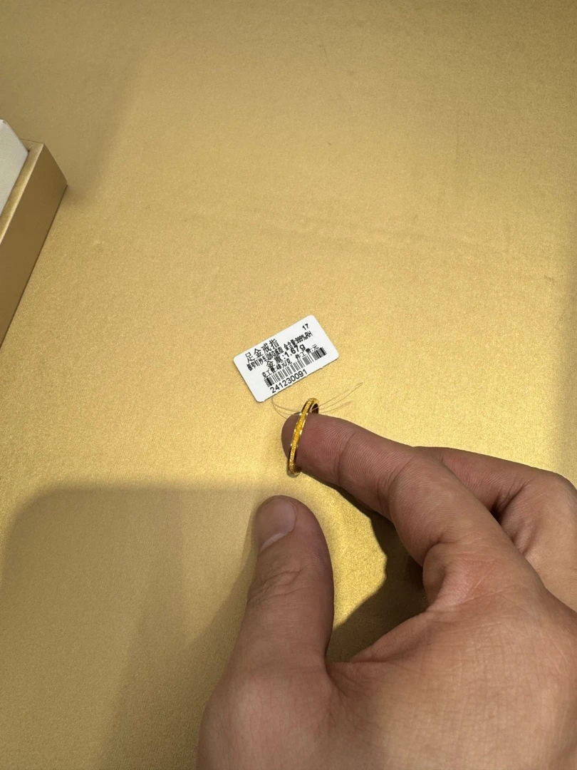 【金鳯黄金】足金999  钉沙戒指 1.67g #17