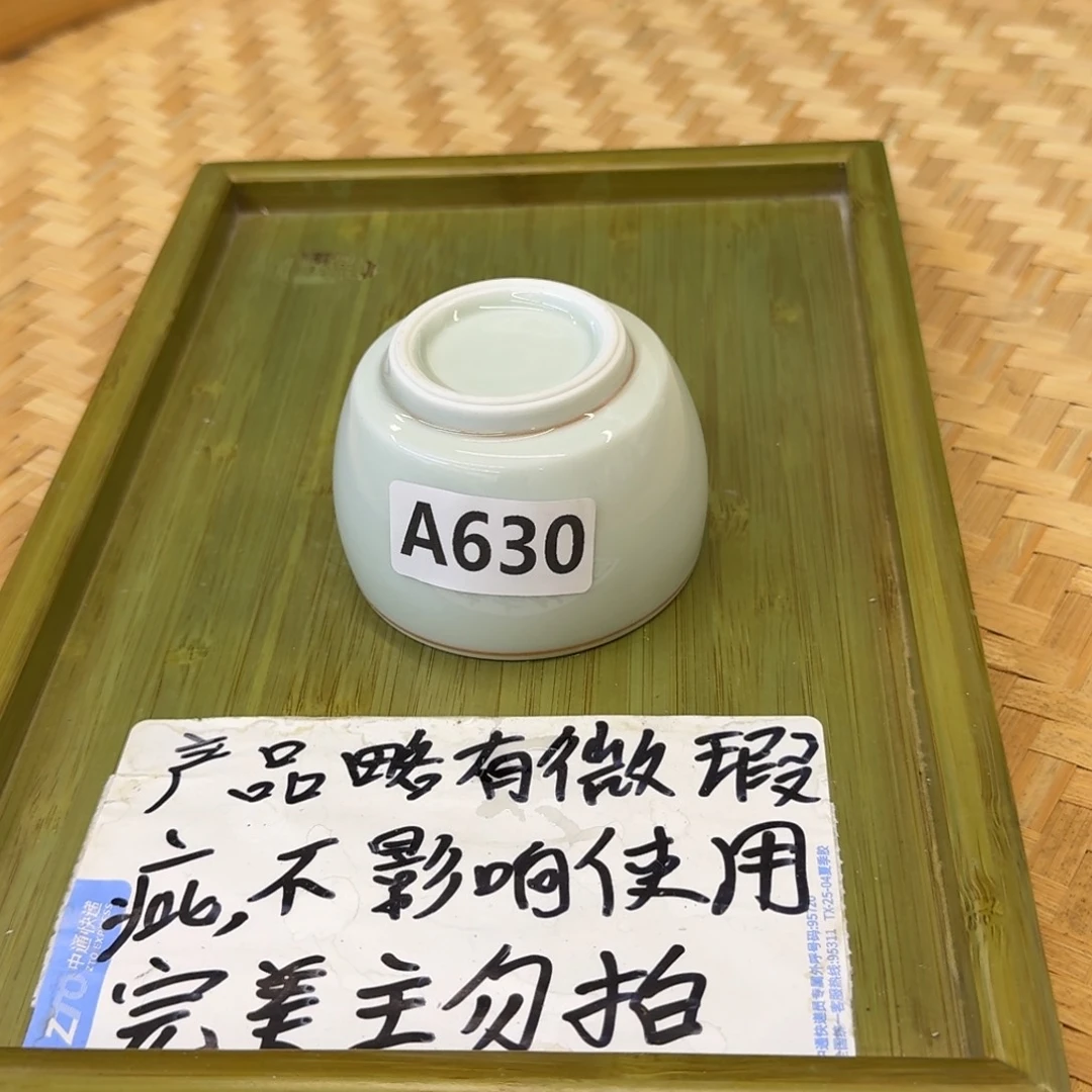 微瑕疵介意勿拍陶瓷器皿H714