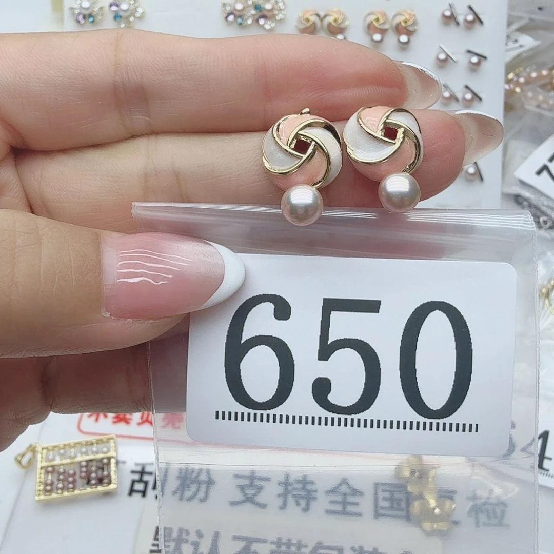 大***门合金淡水珍珠珠宝奇石650