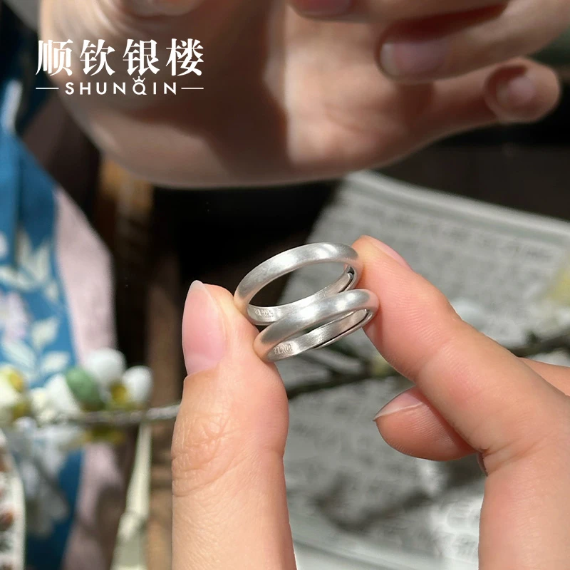 顺钦银楼 足银戒指 【素弦戒指】足银999.9简约素款推拉戒指百搭