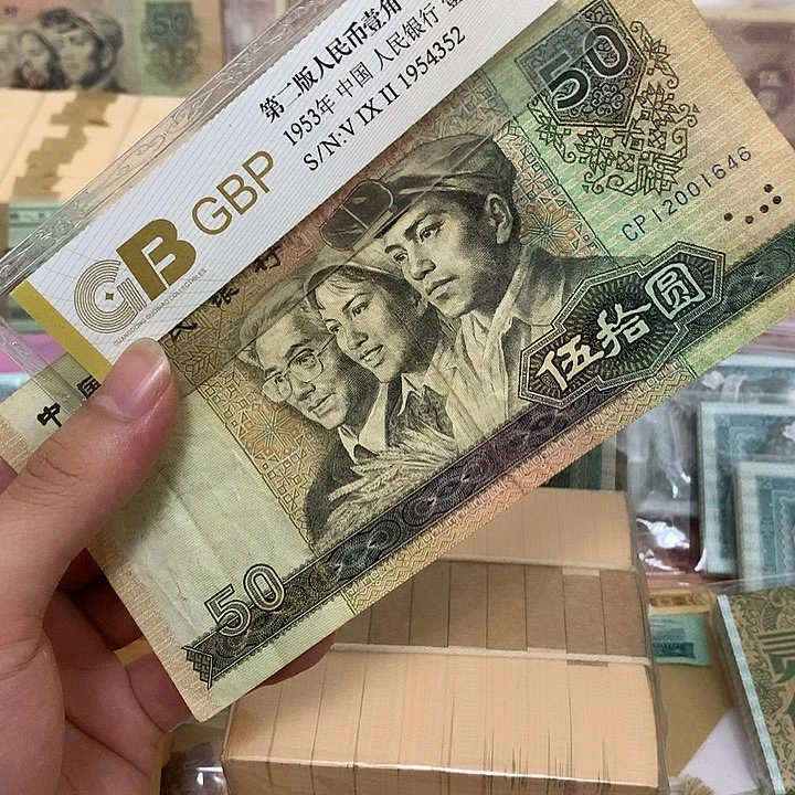 8050一张，CP首发天蓝冠真币按图发