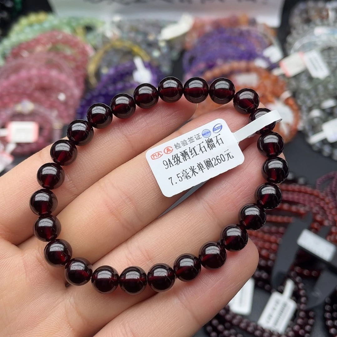 手链未镶嵌石榴石