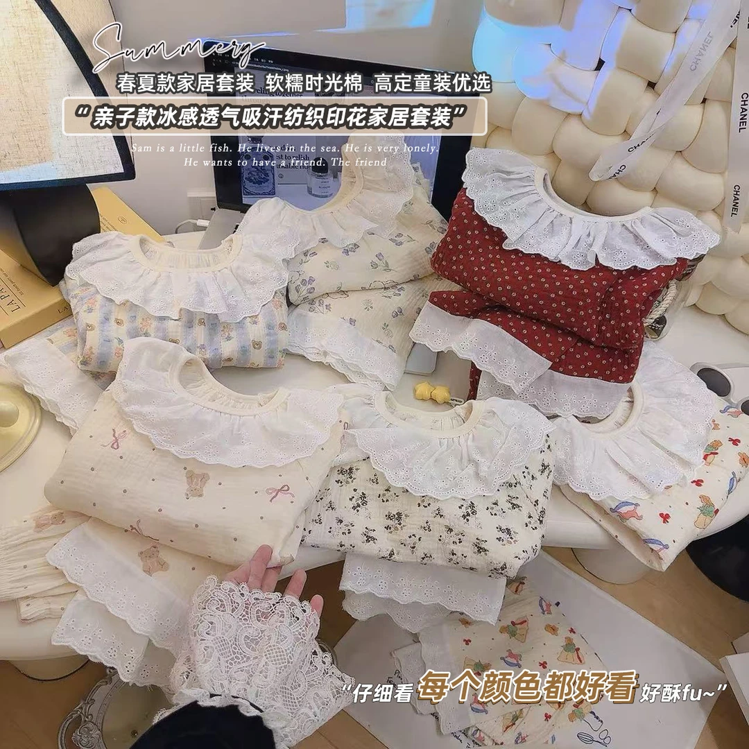 2025春季新款女童亲肤舒服森系蕾丝领七分袖长裤洋气套装