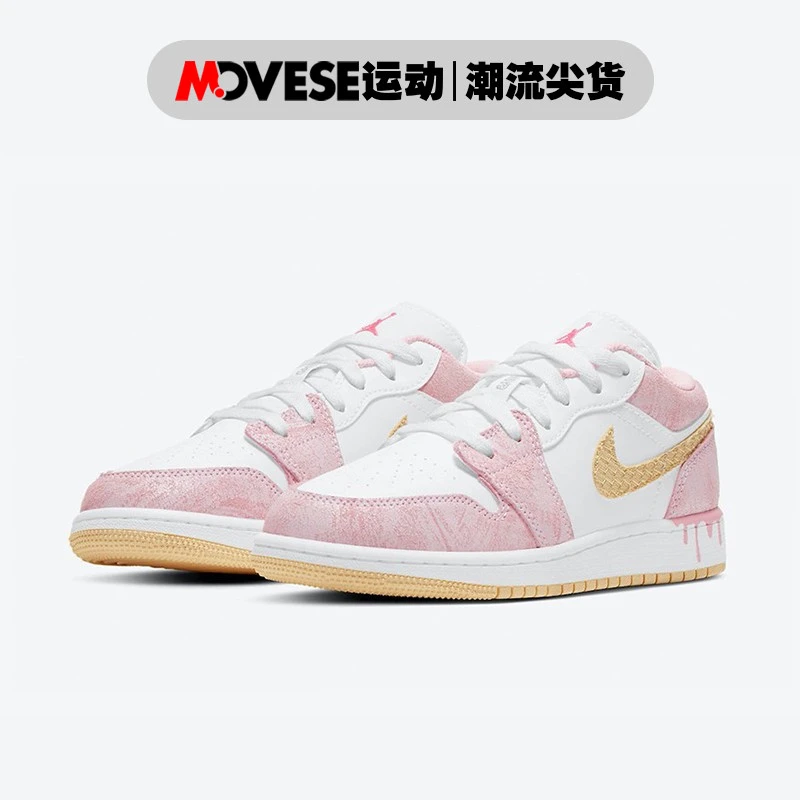 Air Jordan 1 Low GS AJ1白粉冰淇淋大童/女款低帮板鞋CW7104-601