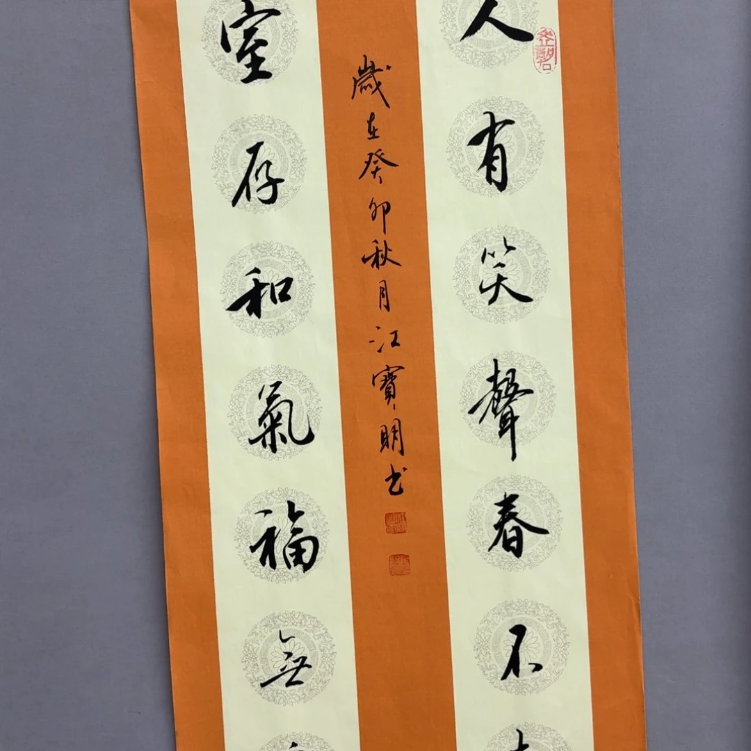 书法艺术家真人手绘