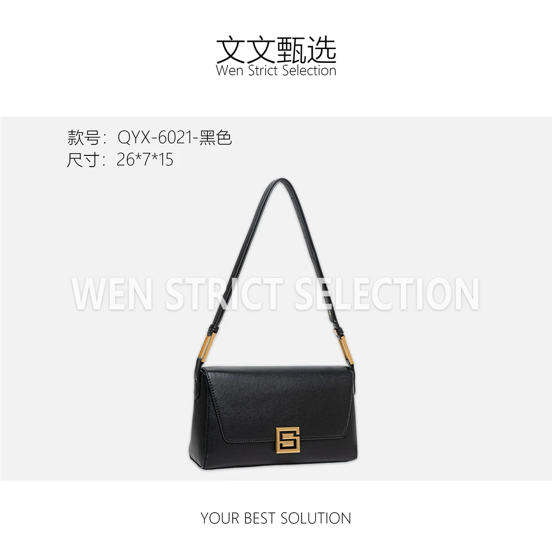 【文文甄选】QYX-6021-黑色-轻奢时尚百搭新款女包