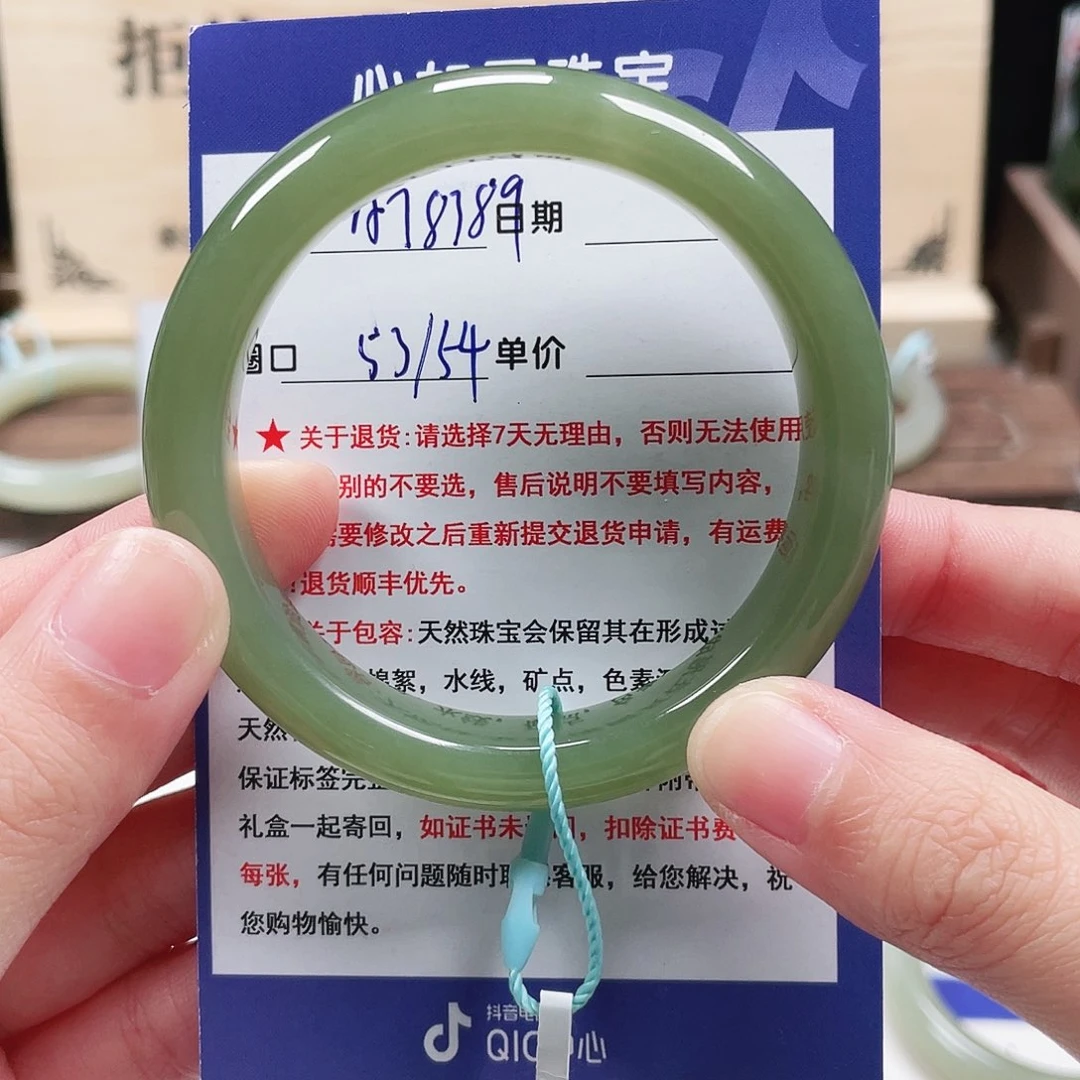 和田玉未镶嵌手镯