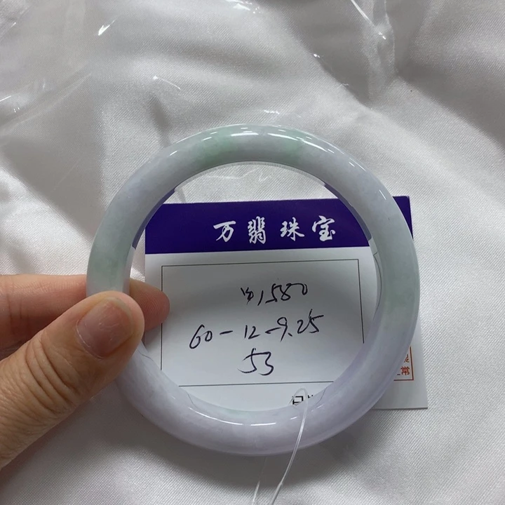 未镶嵌手镯翡翠53