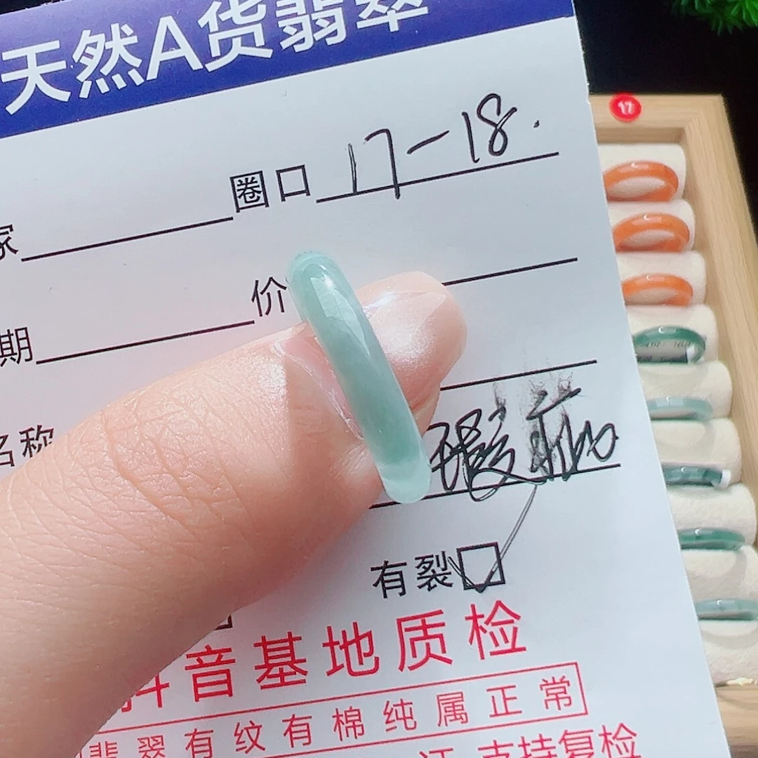 未镶嵌戒指翡翠天然