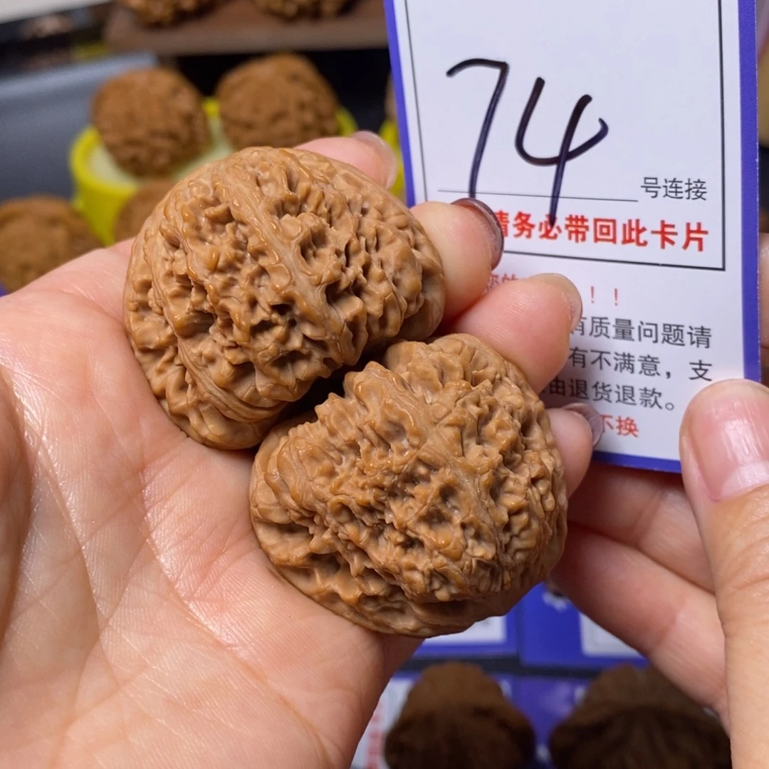 文玩核桃把件42南疆74全