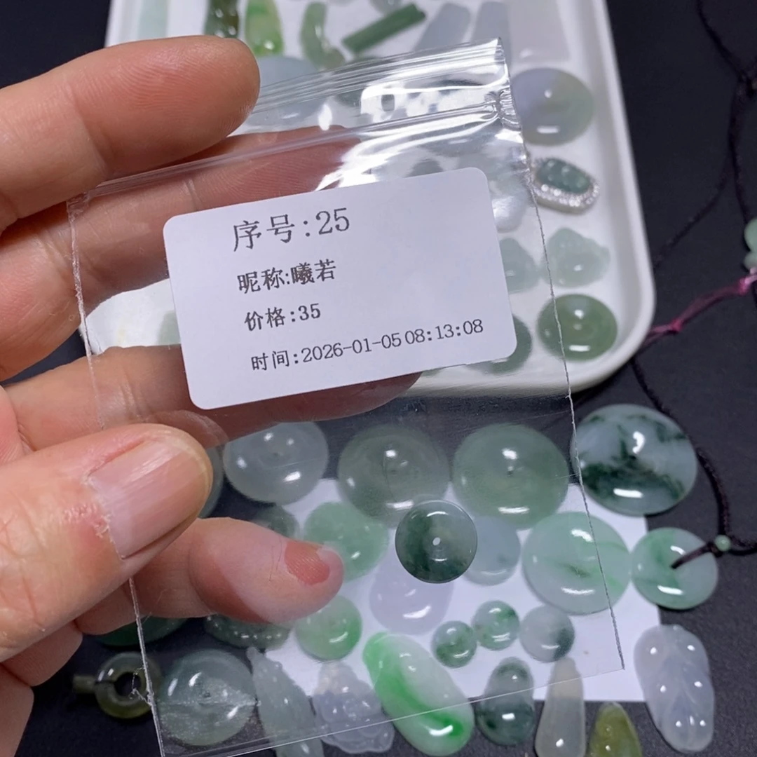 曦***若翡翠未镶嵌吊坠(不含链)