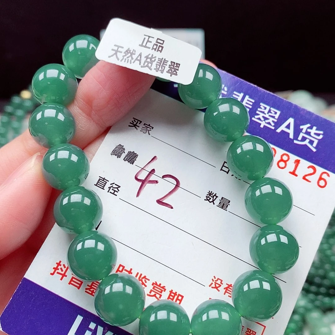 翡翠未镶嵌毛衣链