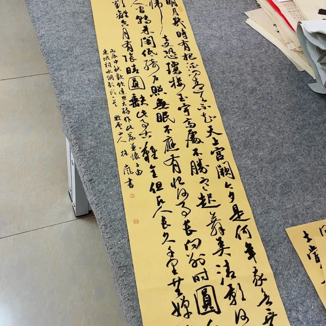 【闪购商品】书法北兰亭徐岚138×34