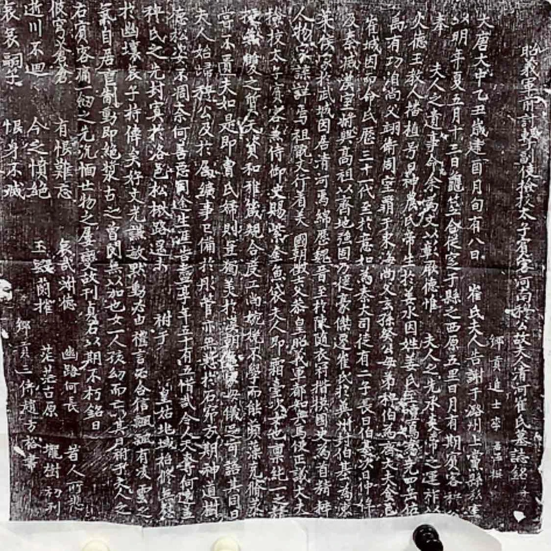 【闪购商品】拓片用纸其他玩*福利崔夫人5
