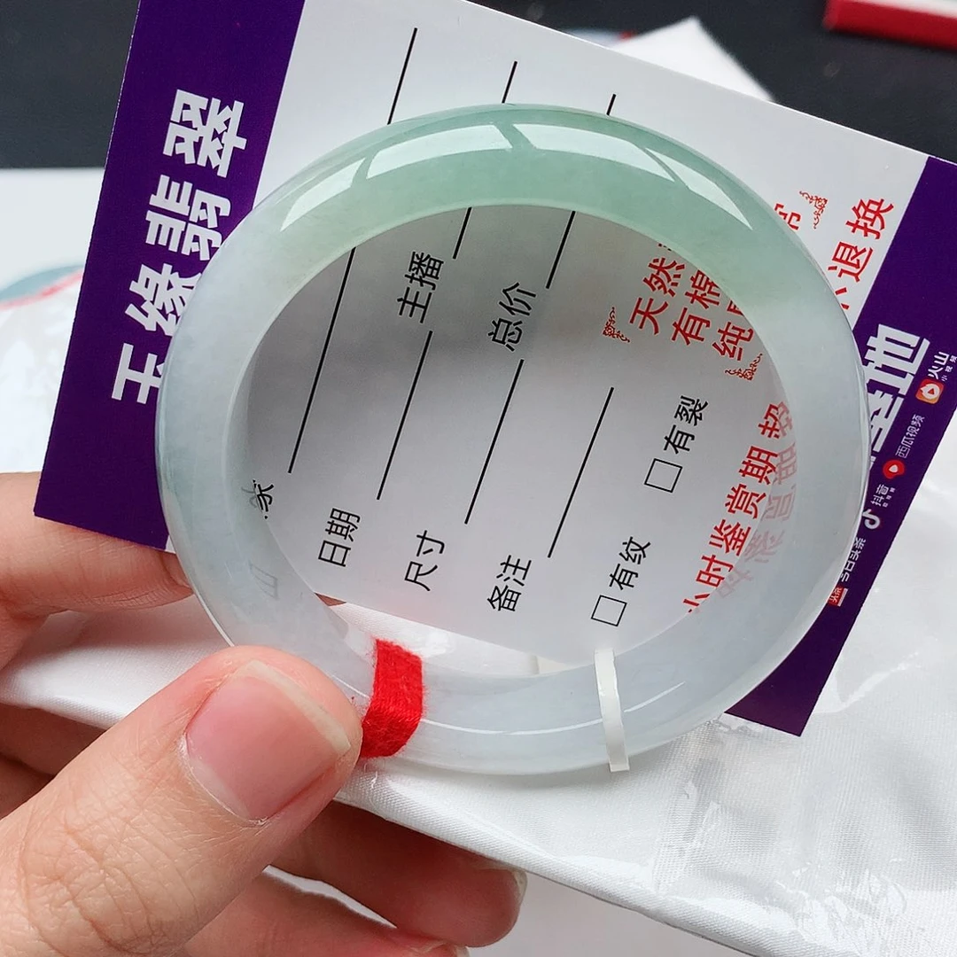 翡翠手镯未镶嵌天然翡翠手镯