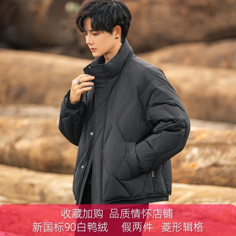 爆款假两件羽绒服冬季潮流保暖立领休闲短款辑格90白鸭绒男士外套