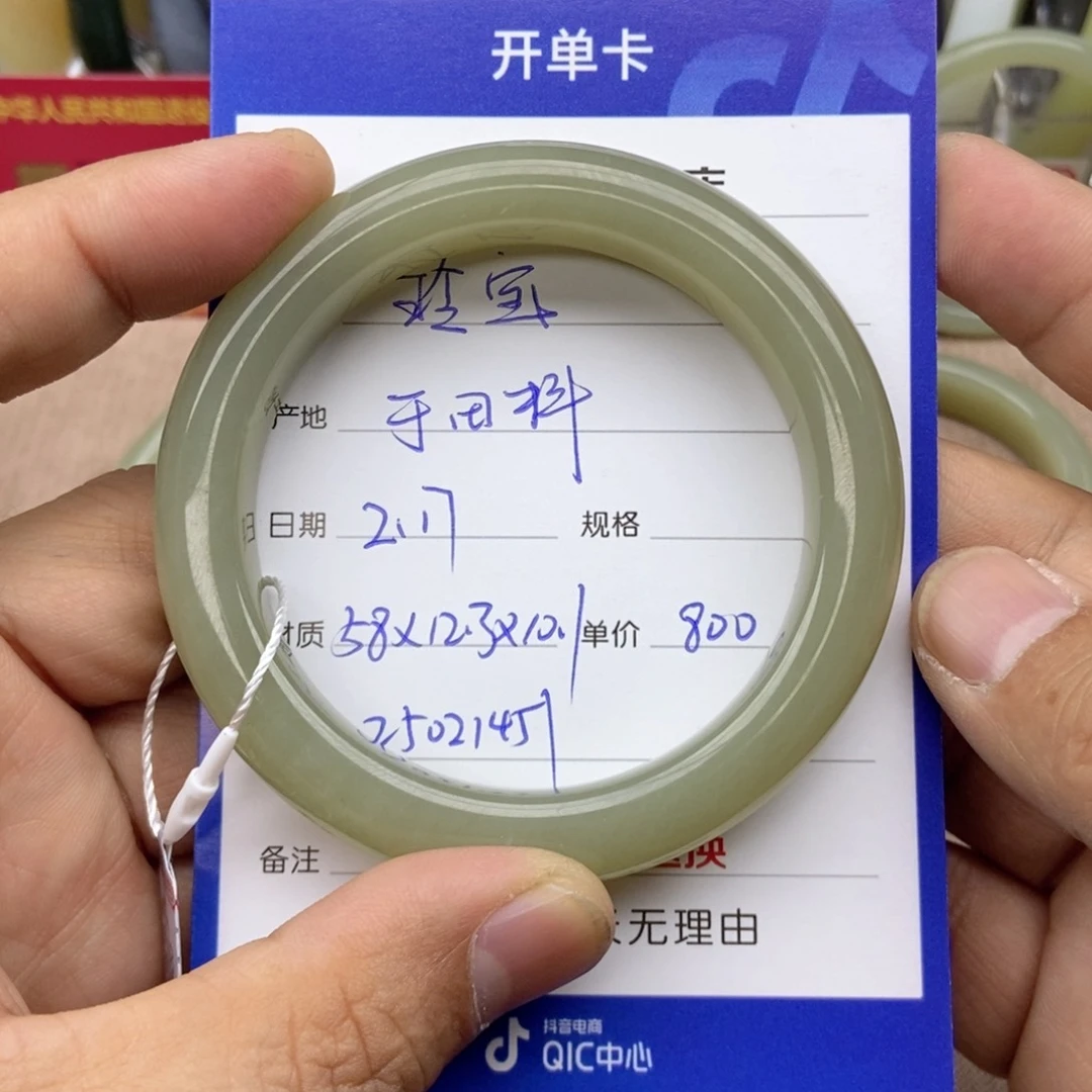 和田玉手镯未镶嵌玲*?