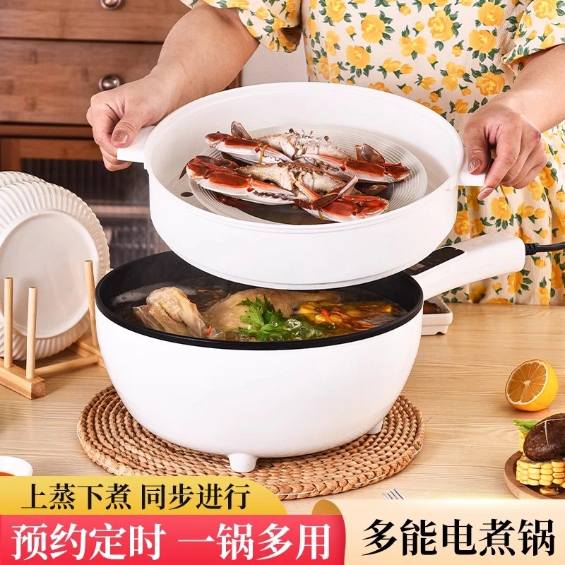 苏泊尔倍爱多功能电炒菜炒锅家用电煮锅蒸煮煎炒一式插电不粘锅