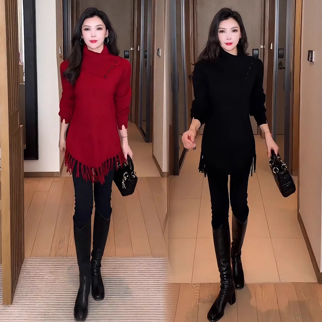 高领流苏毛衣女2025秋冬款洋气保暖显瘦针织上衣百搭针织衫打底衫