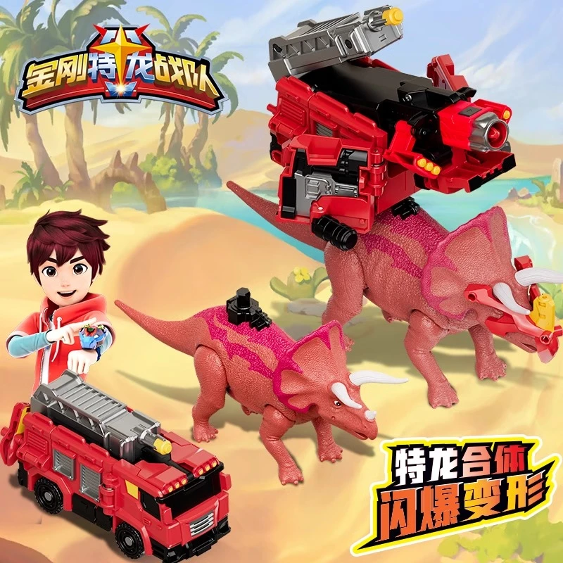 正版金刚特龙战队变形机器人儿童玩具恐龙男孩合体机甲霸王龙帝兰