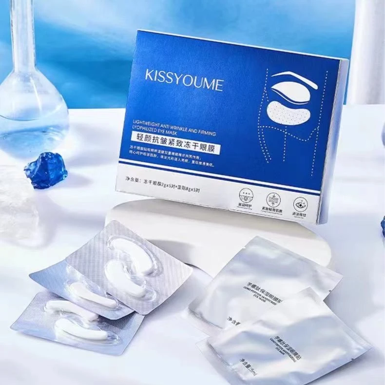 【7盒】KISSYOUME轻颜抗皱紧致紧致眼膜冻干眼膜紧致眼膜