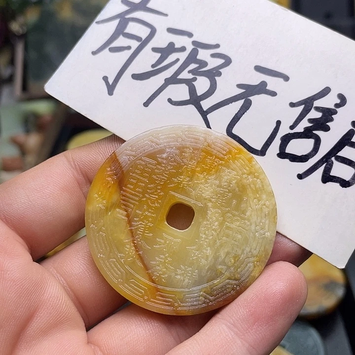 蛇纹石玉挂件未镶嵌冬****雪