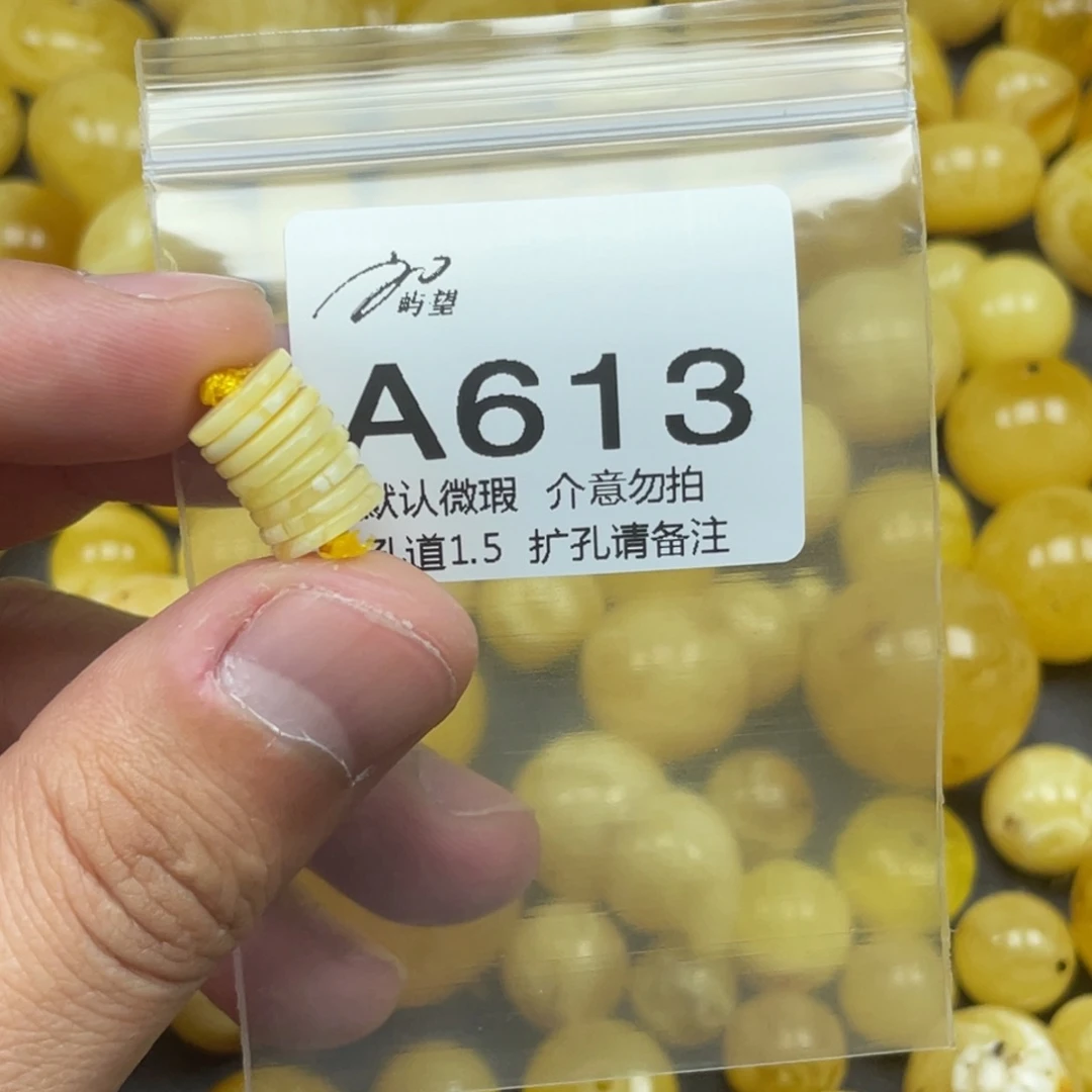 晴***。蜜蜡未镶嵌珠宝奇石