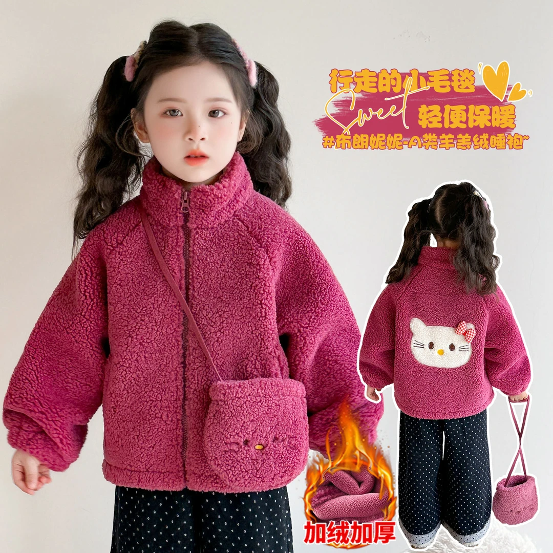 女童加绒卡通羊羔绒外套冬季洋气儿童加厚毛毛上衣女宝宝冬装保暖