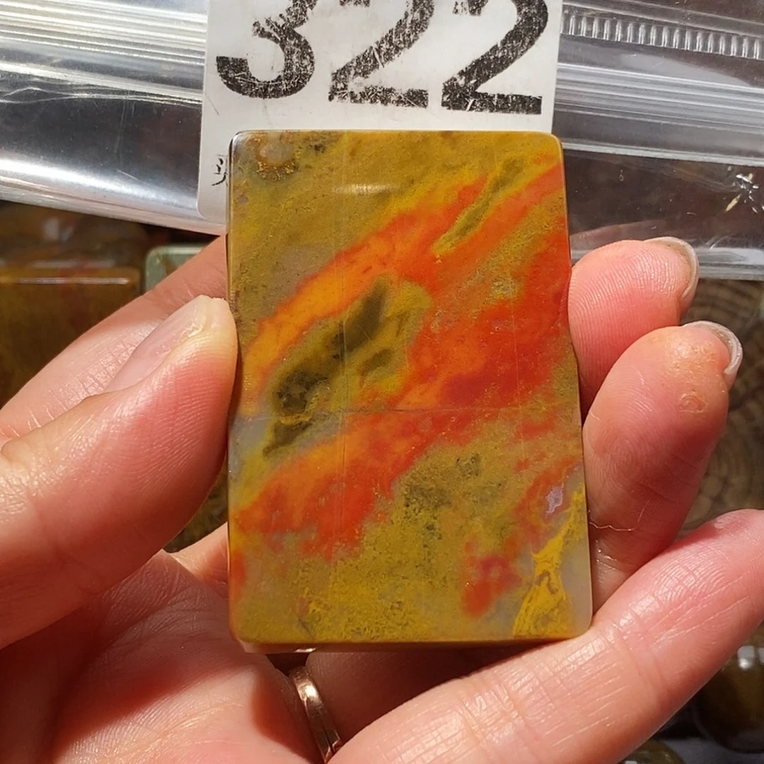 硅化玉未镶嵌天然北票硅化玉吊坠