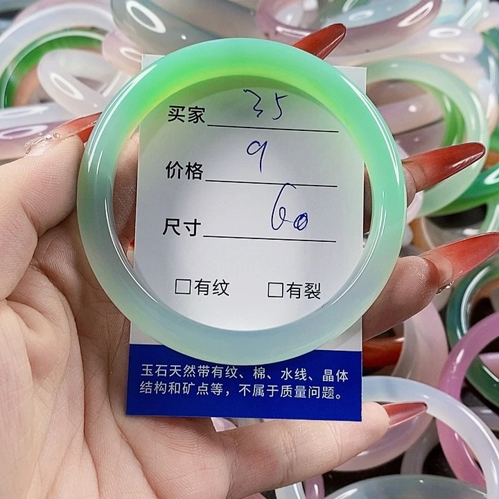 手镯玛瑙/玉髓未镶嵌35