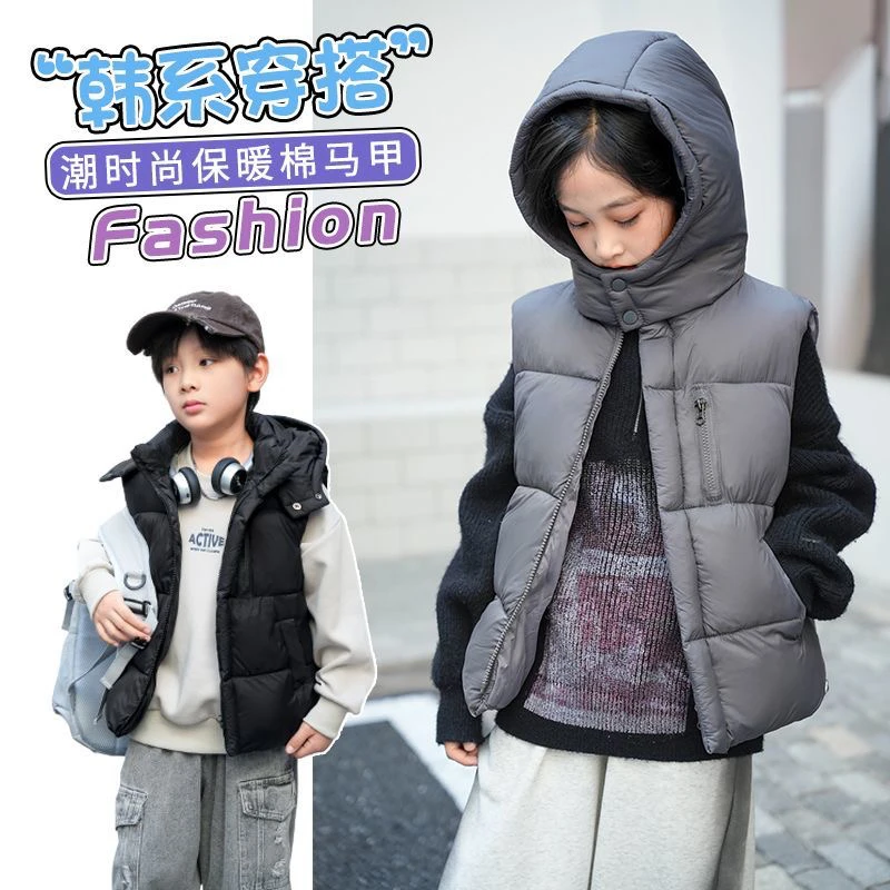 2025新款儿童连帽棉马甲中大童加厚外套秋冬季男女童坎肩背心