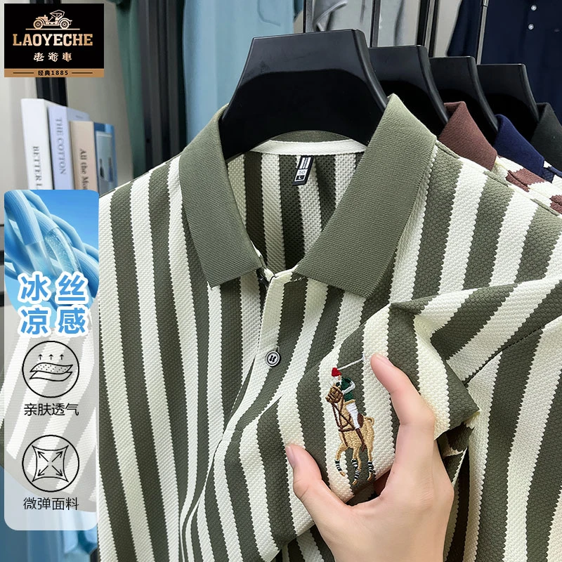 老爷车显瘦时尚男士POLO衫休闲夏季条纹翻领短袖修身T恤百搭薄款